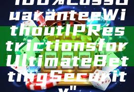 "100% Loss Guarantee Without IP Restrictions for Ultimate Betting Security"