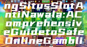 "Understanding Situs Slot Anti Nawala: A Comprehensive Guide to Safe Online Gambling"